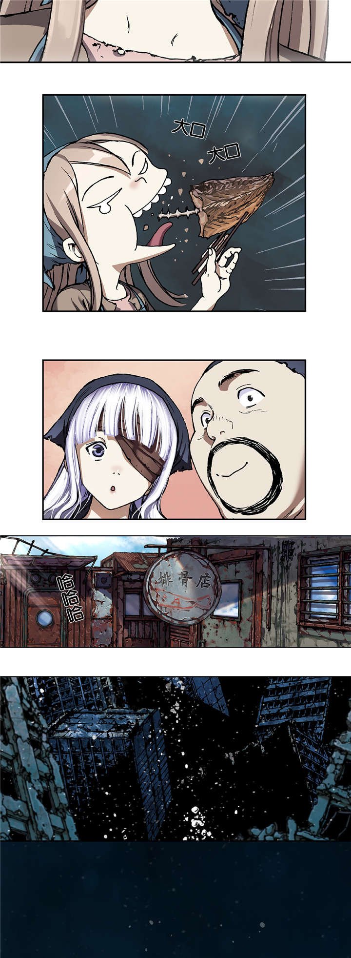 第73章：贾科