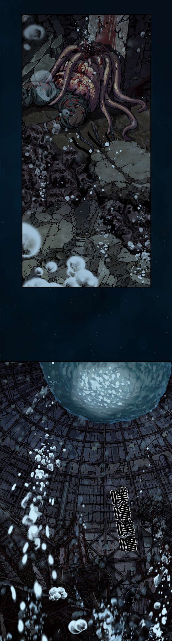 第73章：贾科