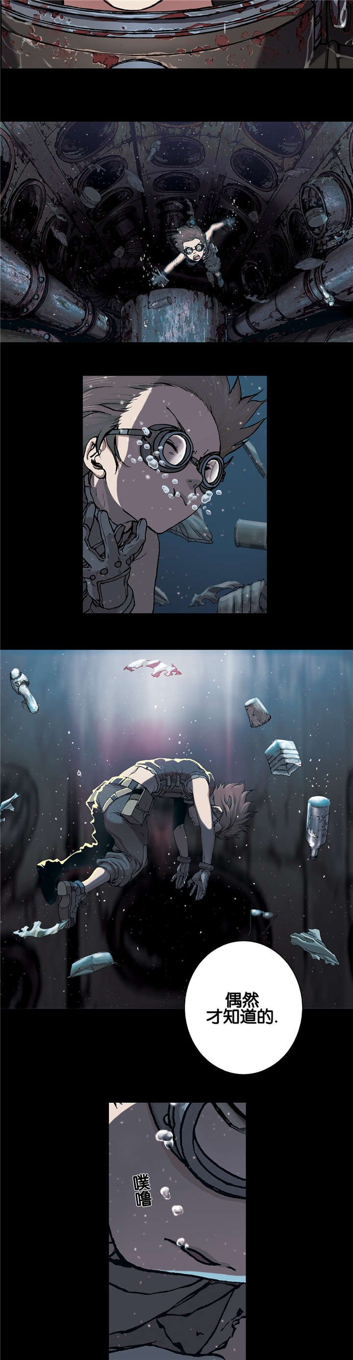第73章：贾科