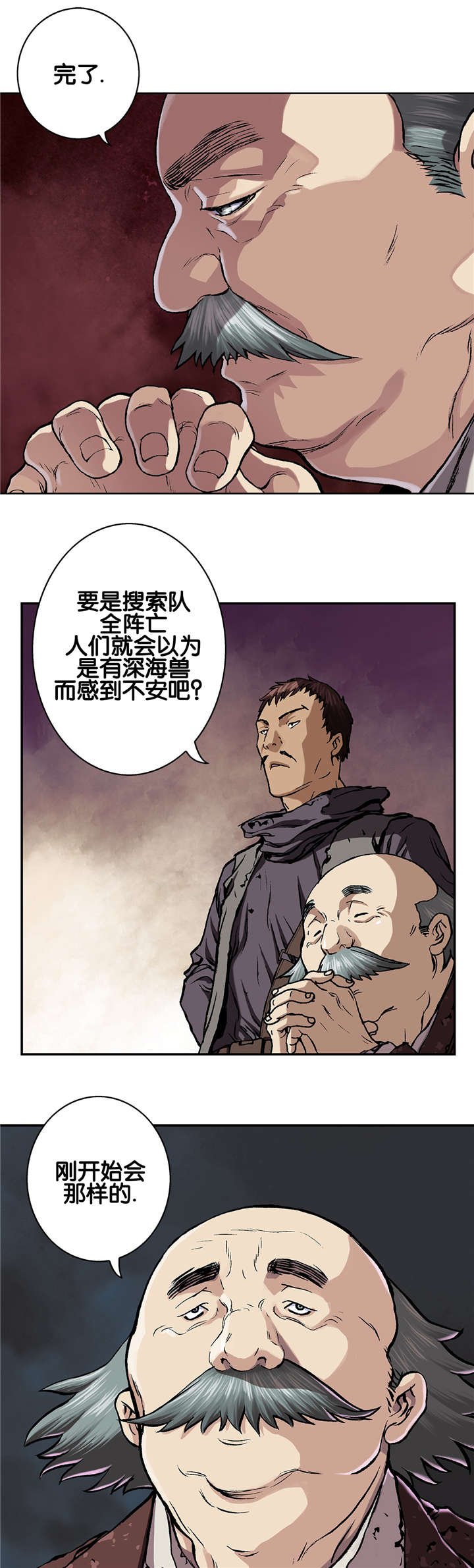 第74章：呼吸