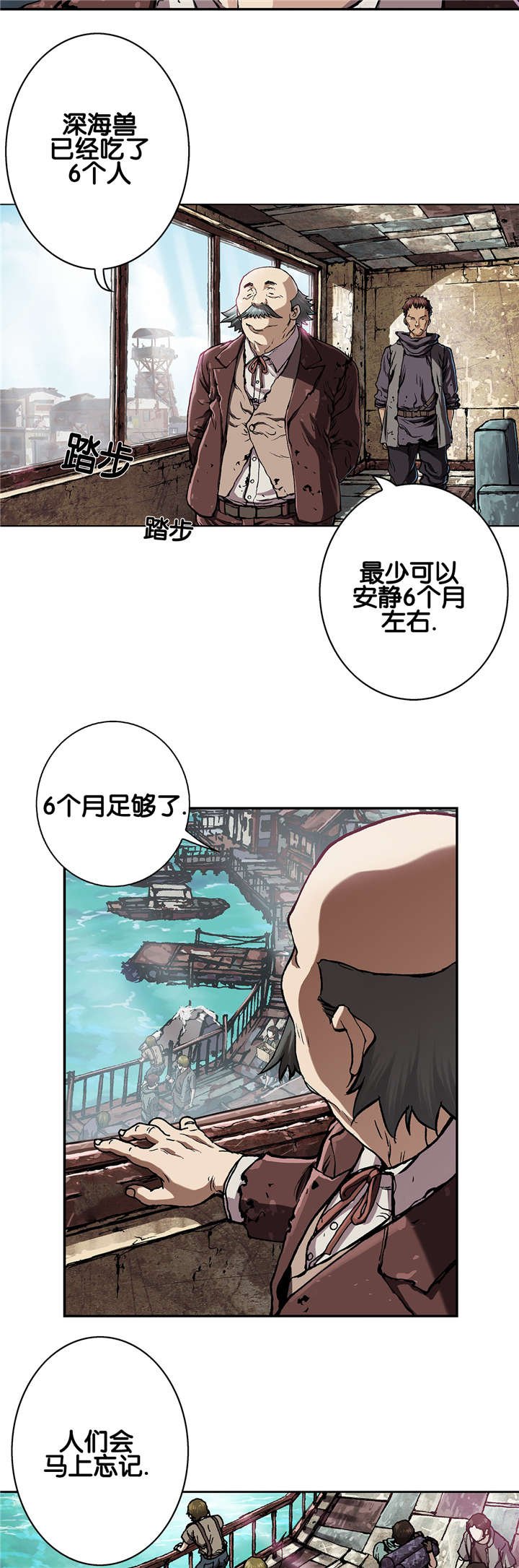 第74章：呼吸