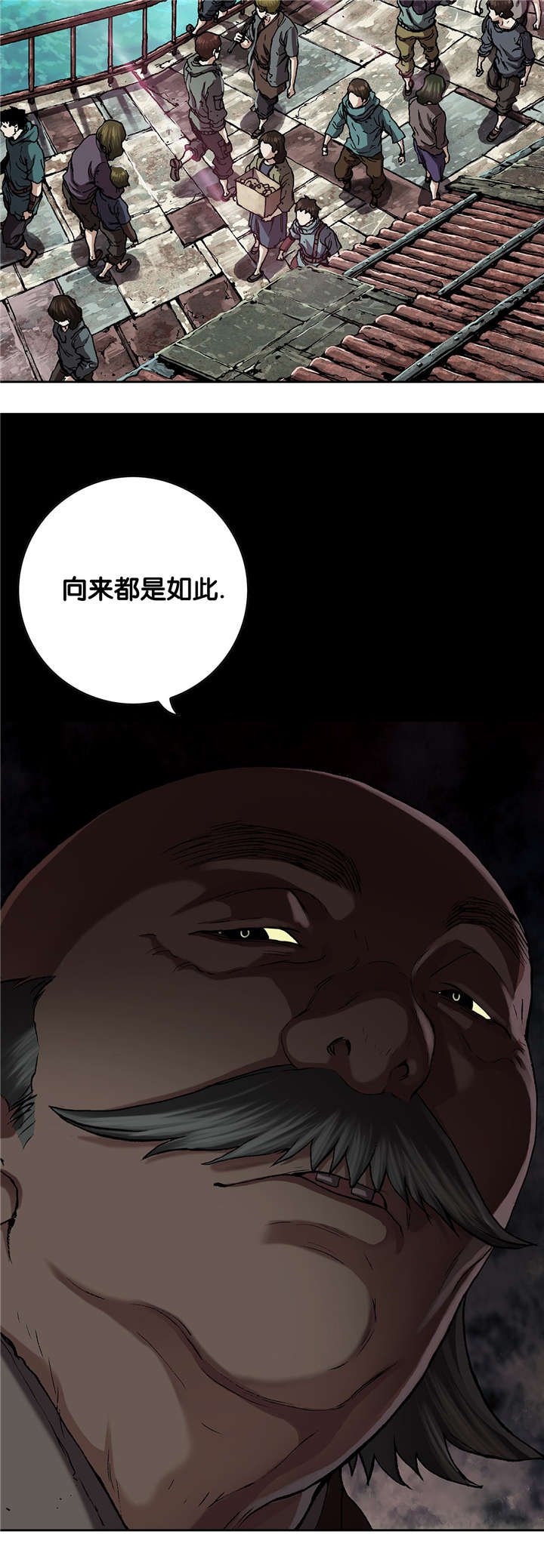 第74章：呼吸