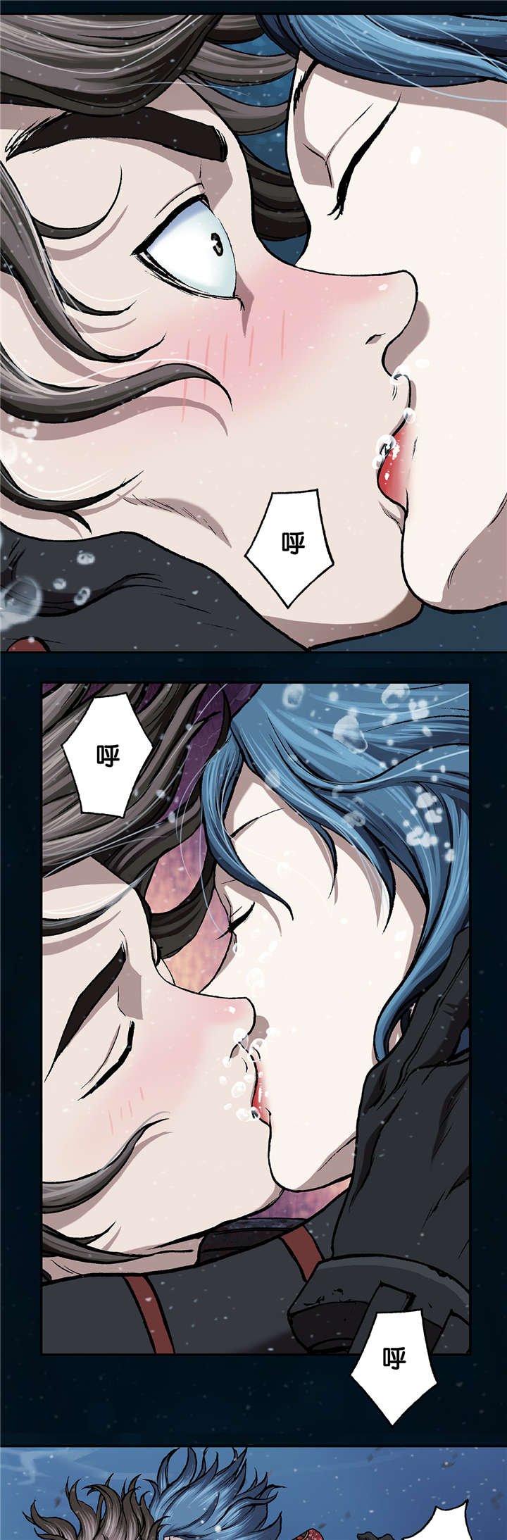 第74章：呼吸