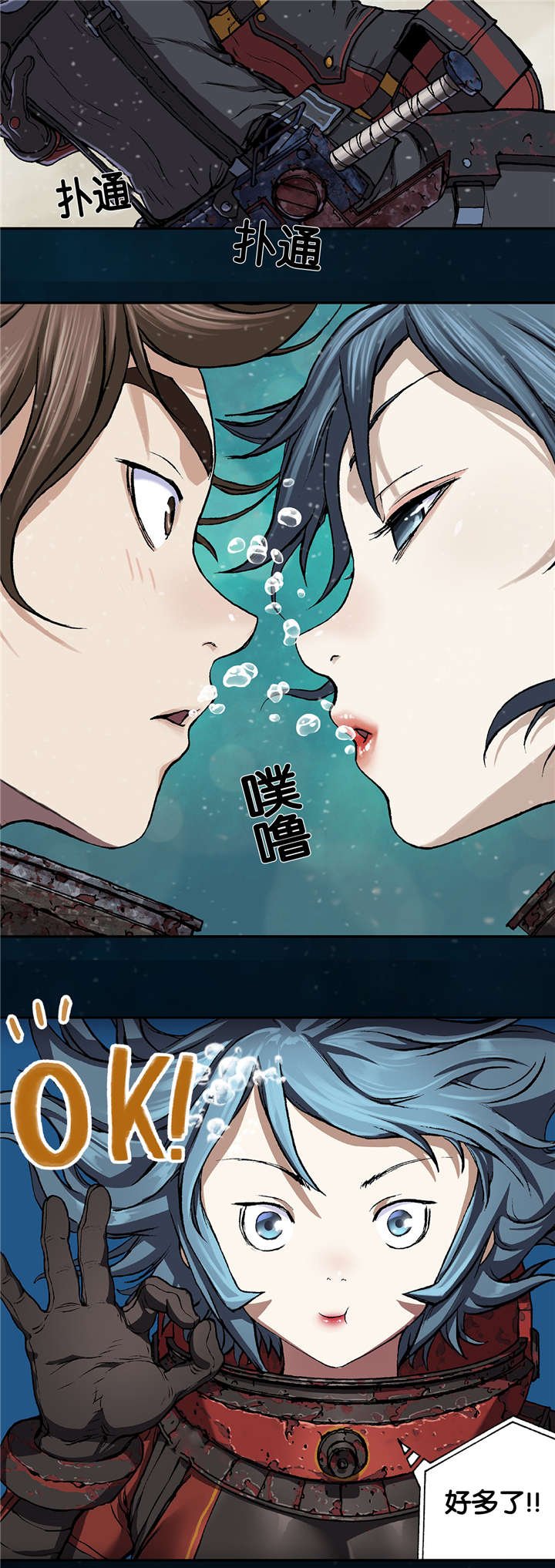 第74章：呼吸