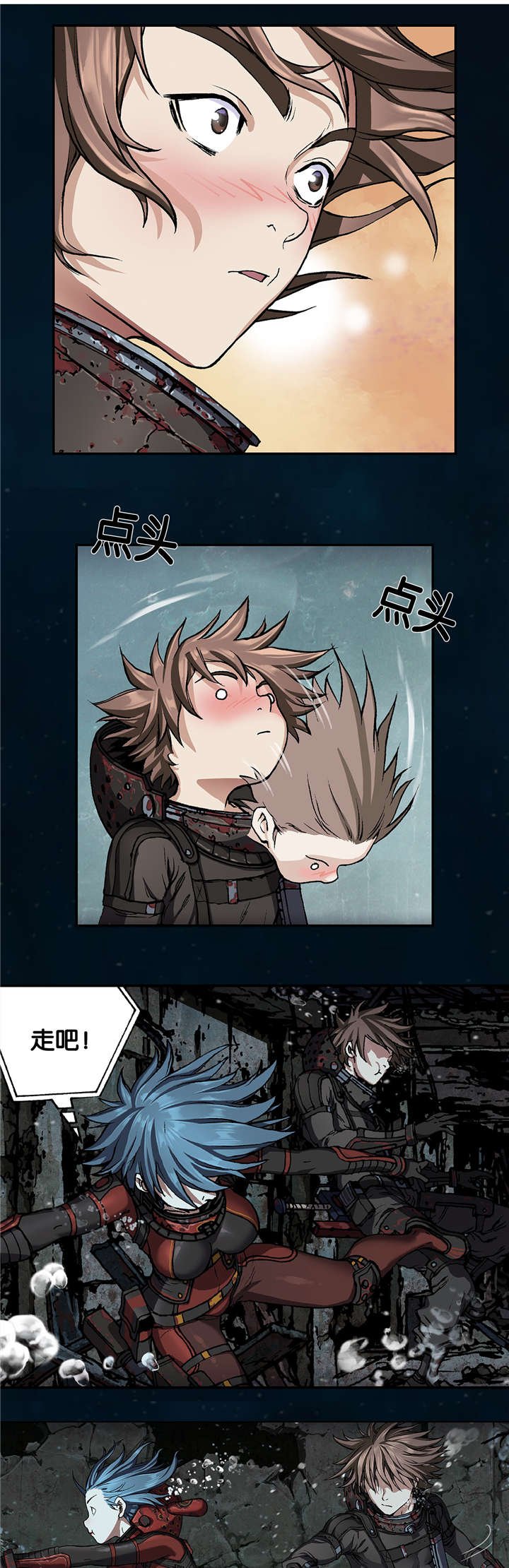 第74章：呼吸