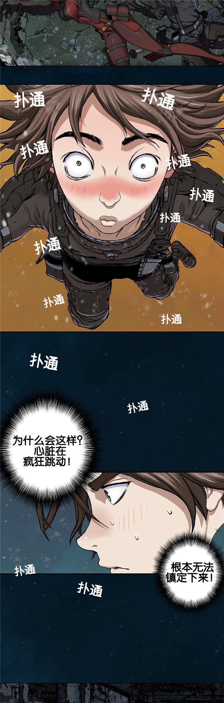 第74章：呼吸