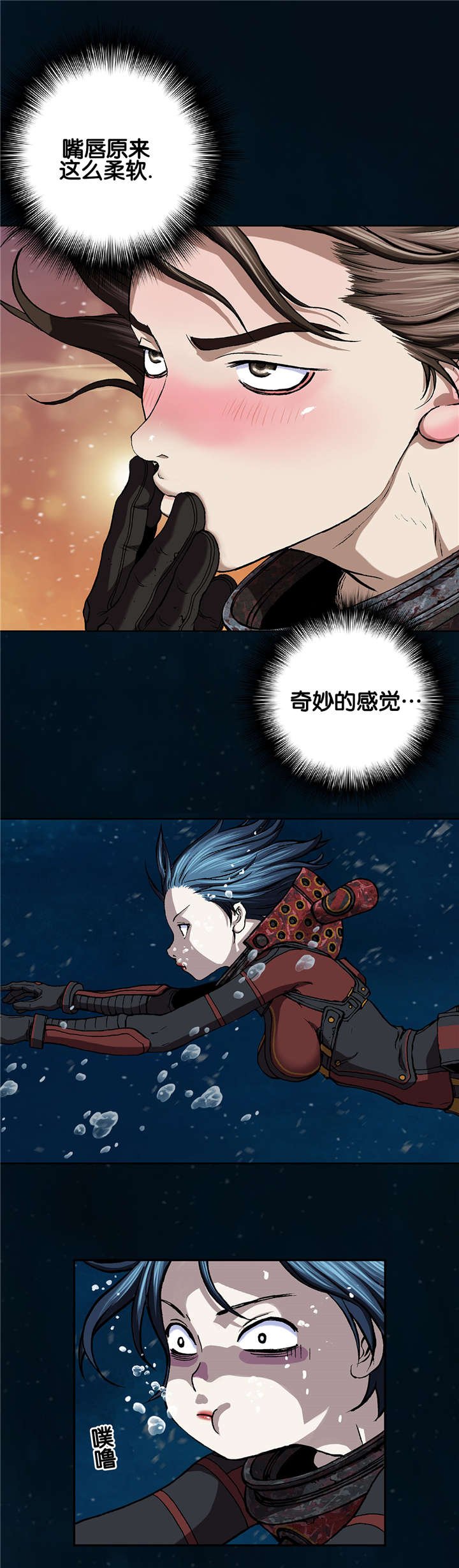 第74章：呼吸