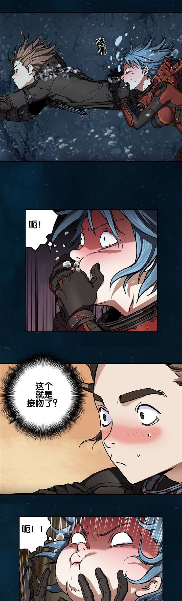 第74章：呼吸