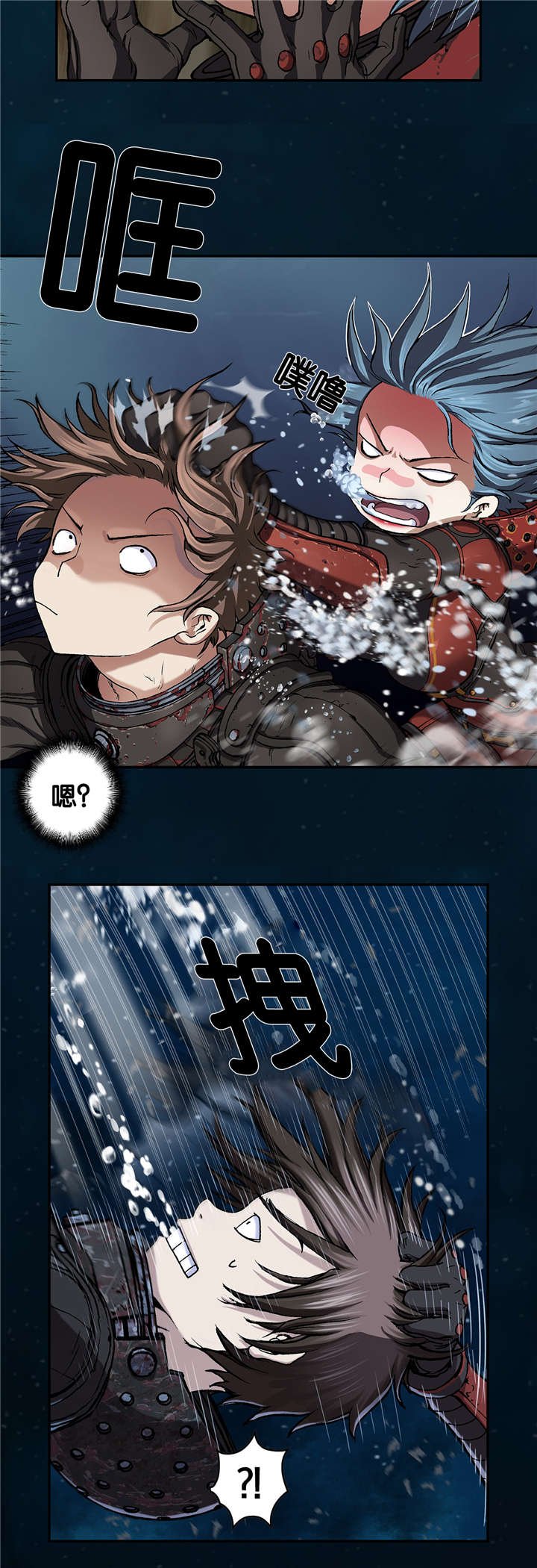 第74章：呼吸