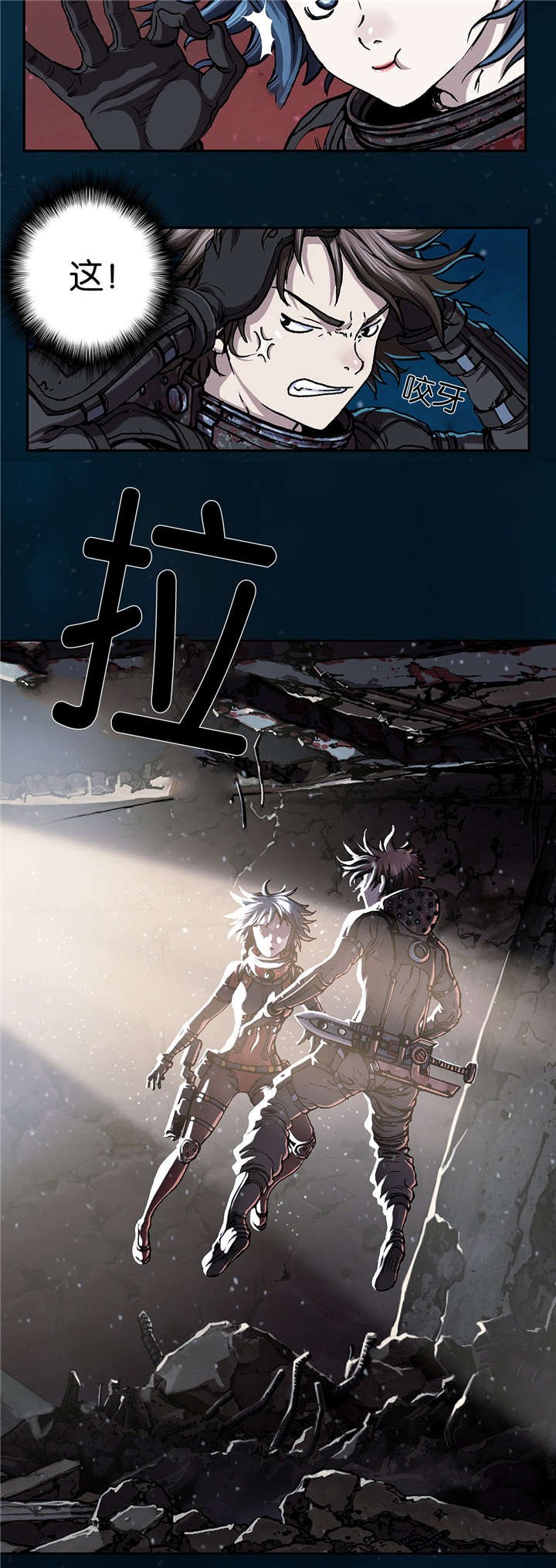 第74章：呼吸