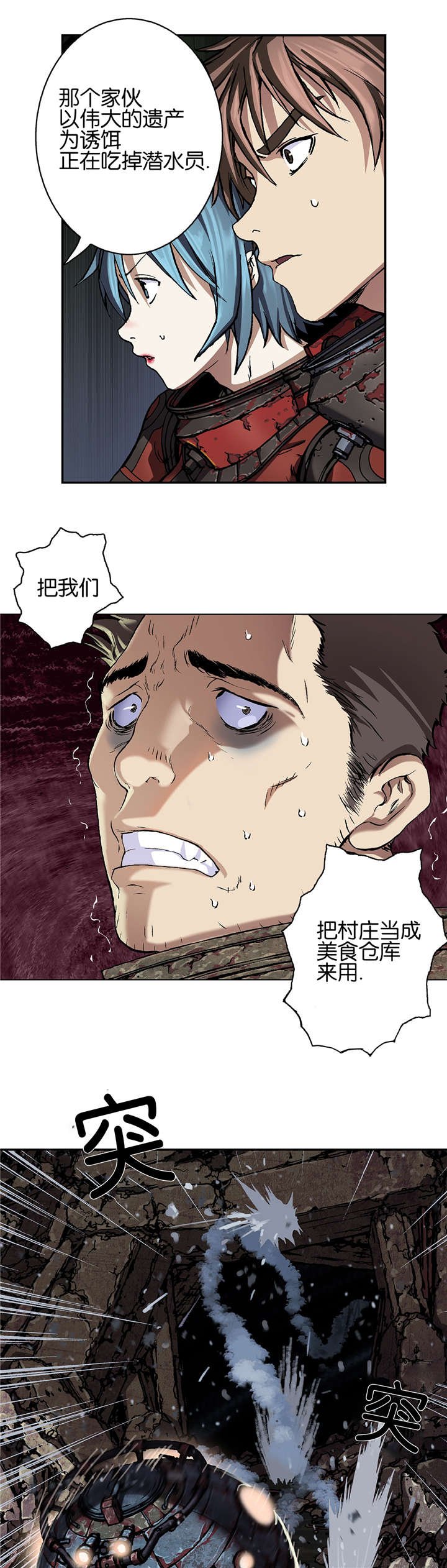 第75章：万幸中的不幸