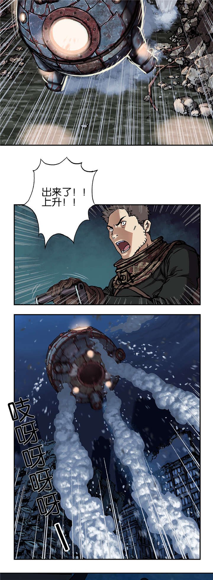 第75章：万幸中的不幸