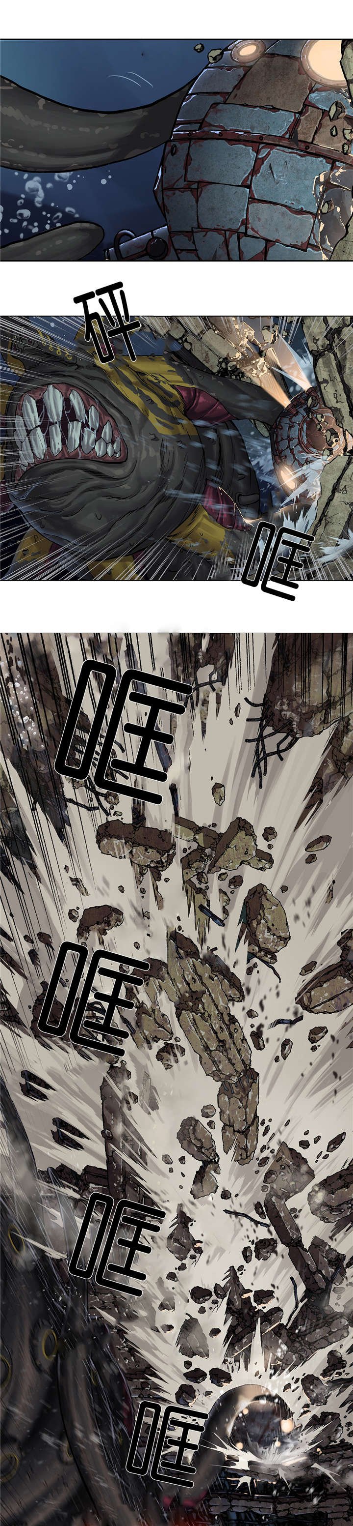 第76章：上岸