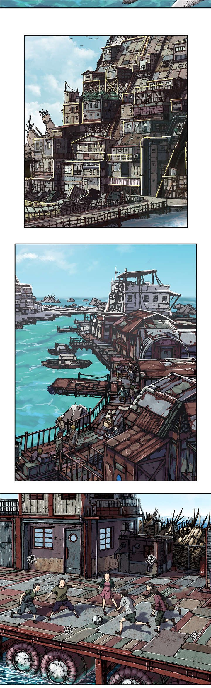 第76章：上岸