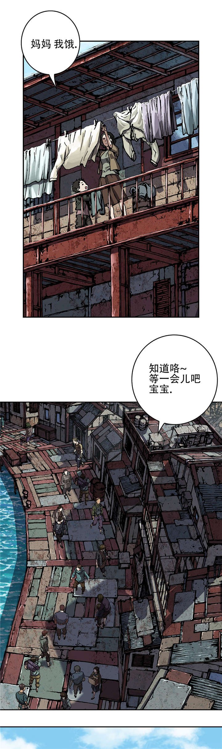第76章：上岸