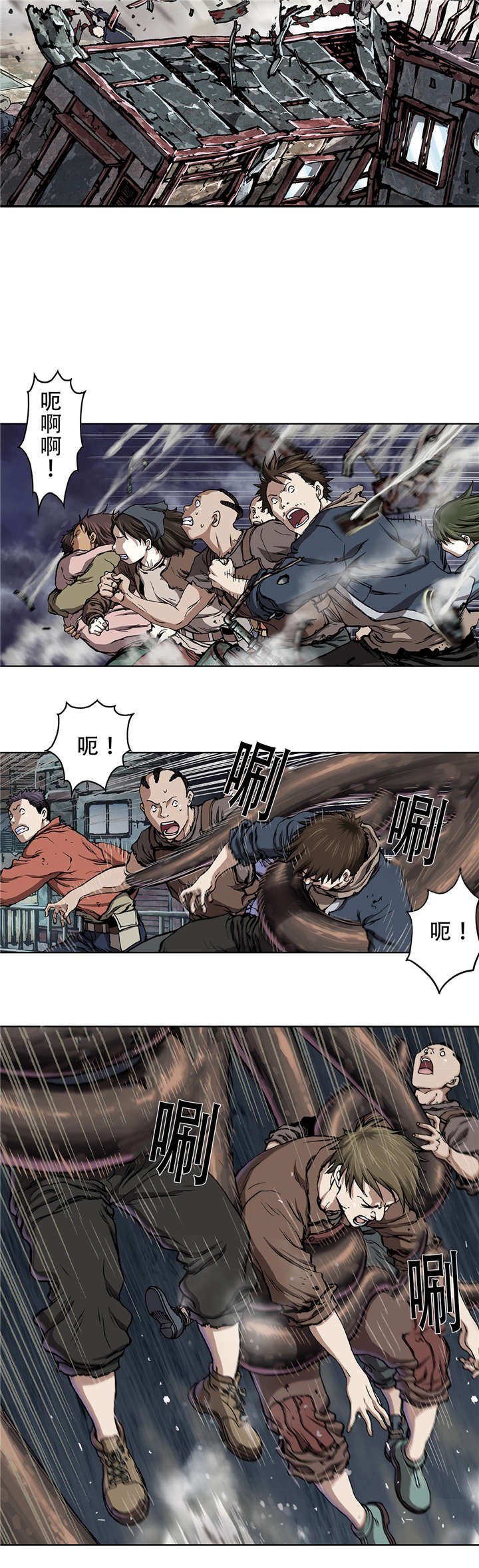 第77章：来袭