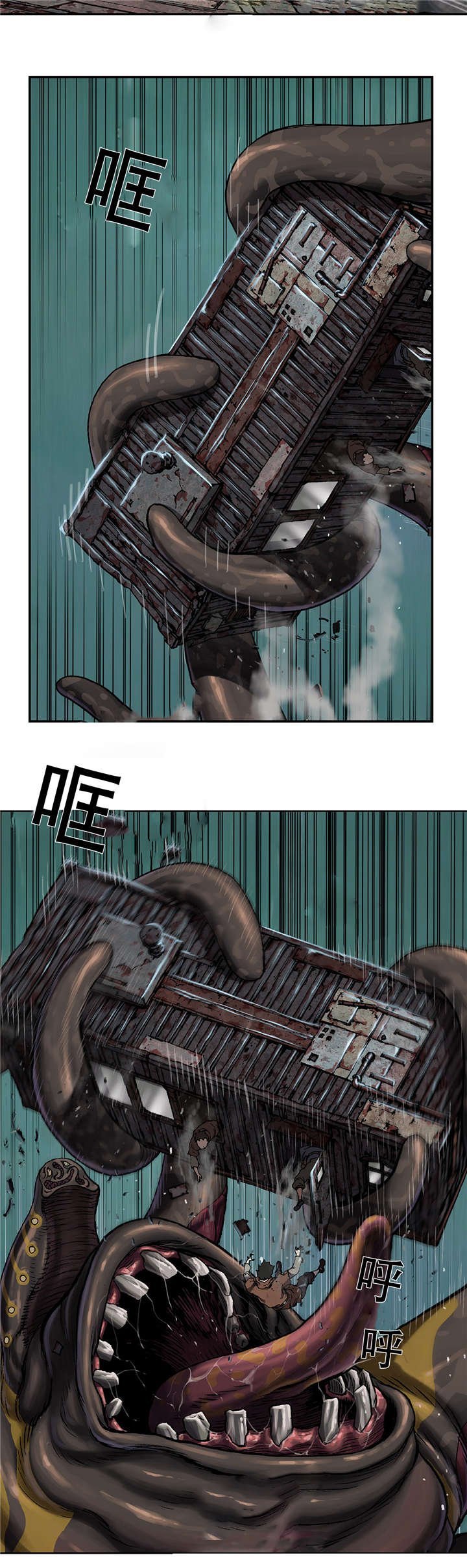 第77章：来袭