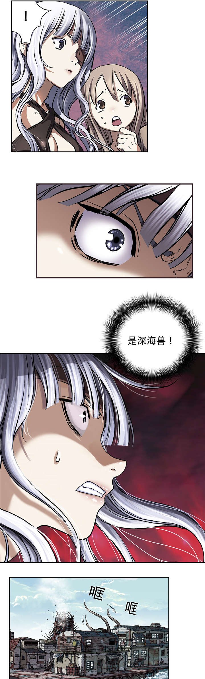第77章：来袭