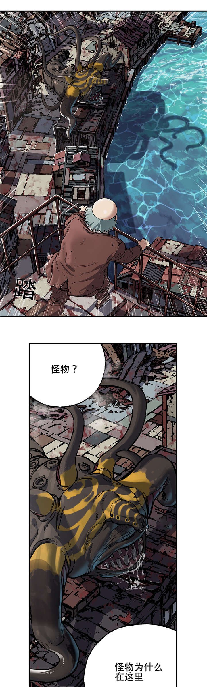 第77章：来袭