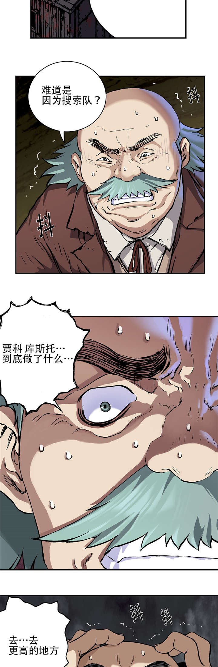 第77章：来袭