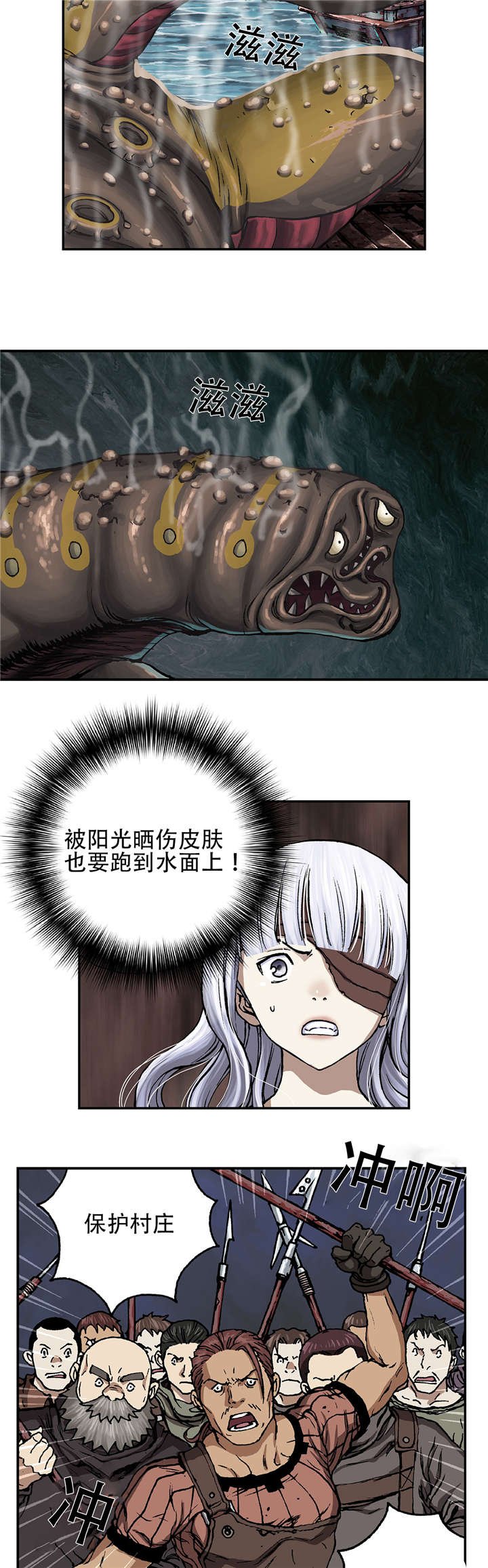 第77章：来袭