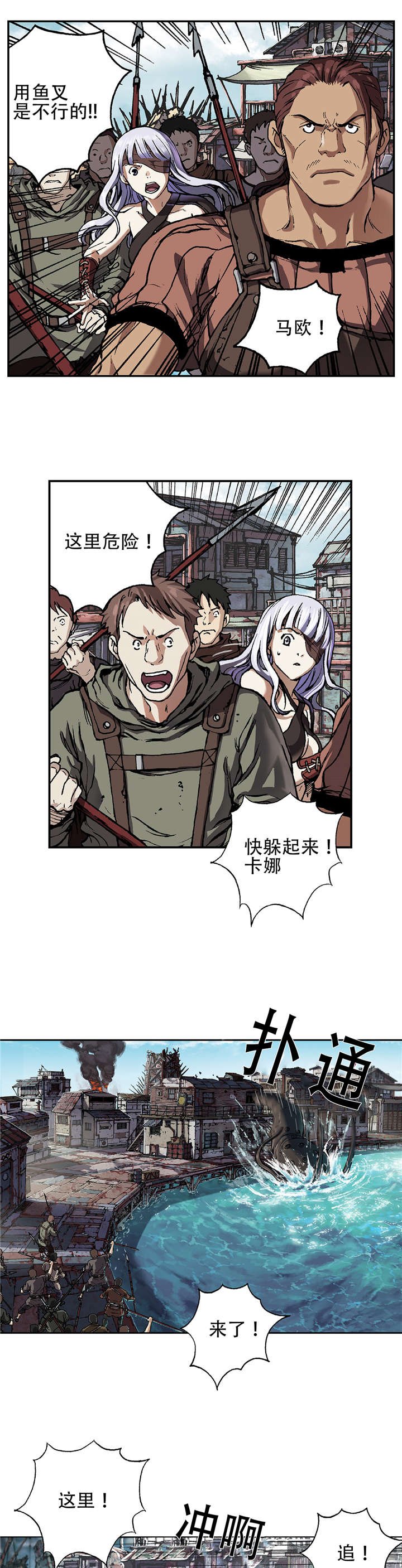 第78章：怪物和战斗