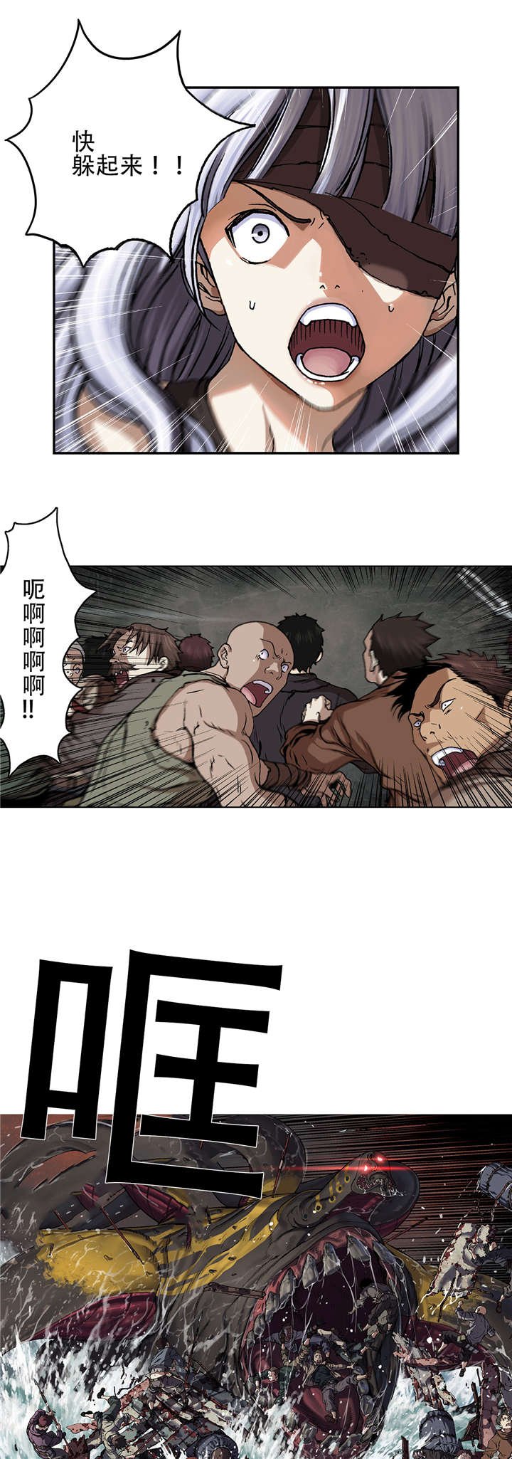 第78章：怪物和战斗