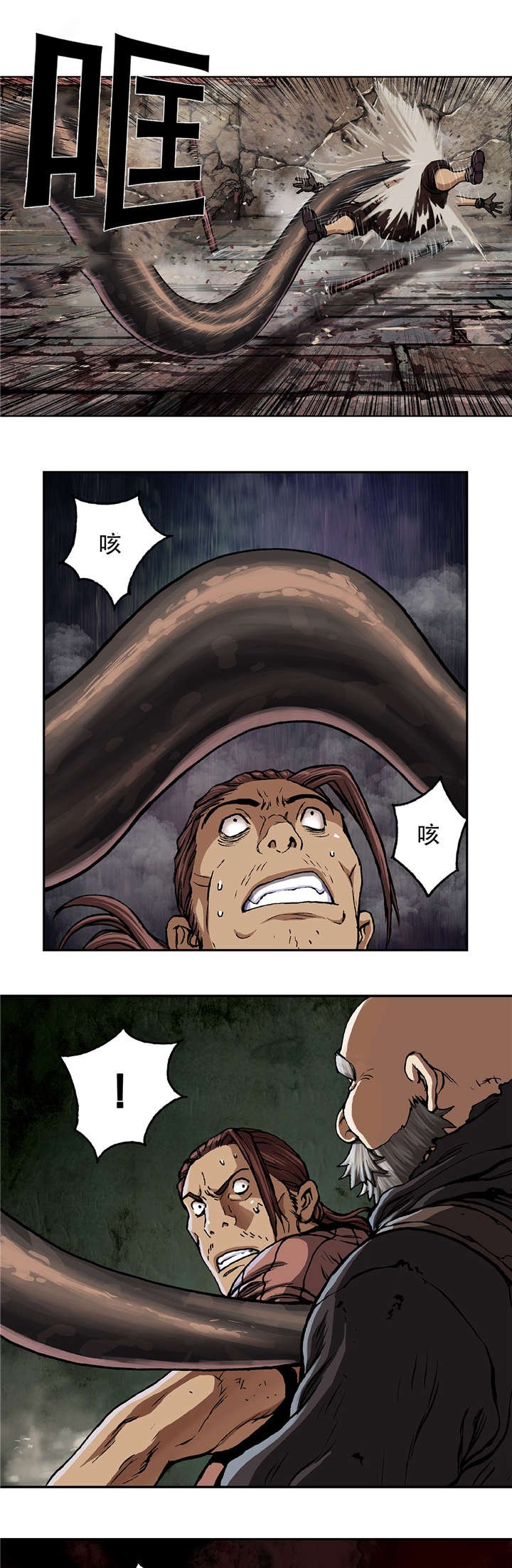 第78章：怪物和战斗