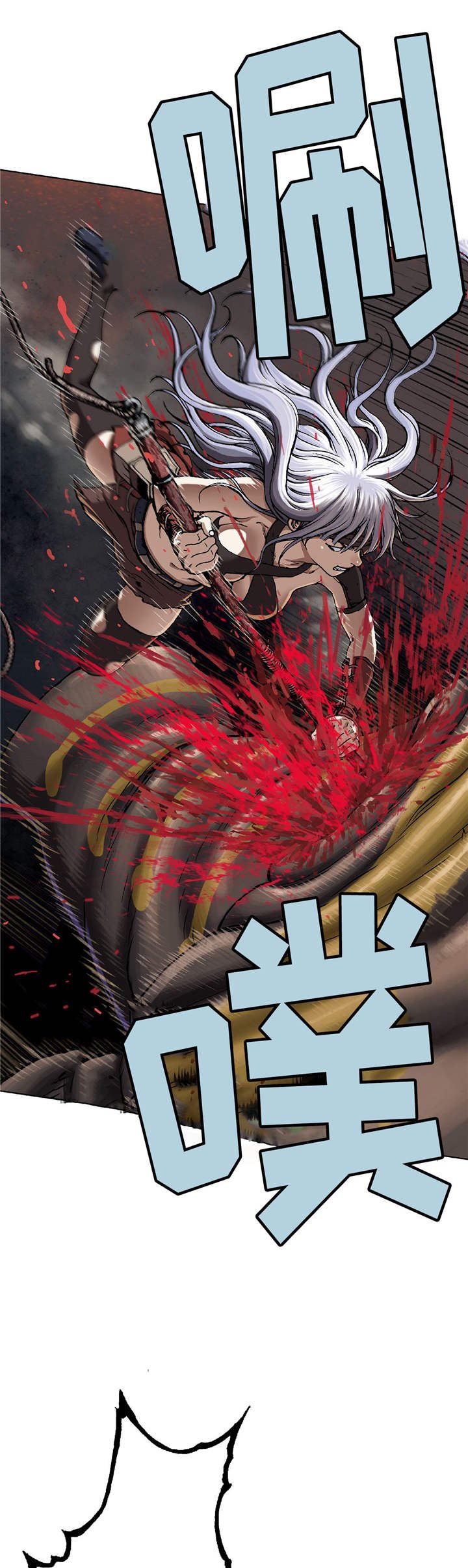 第79章：卡娜战斗！
