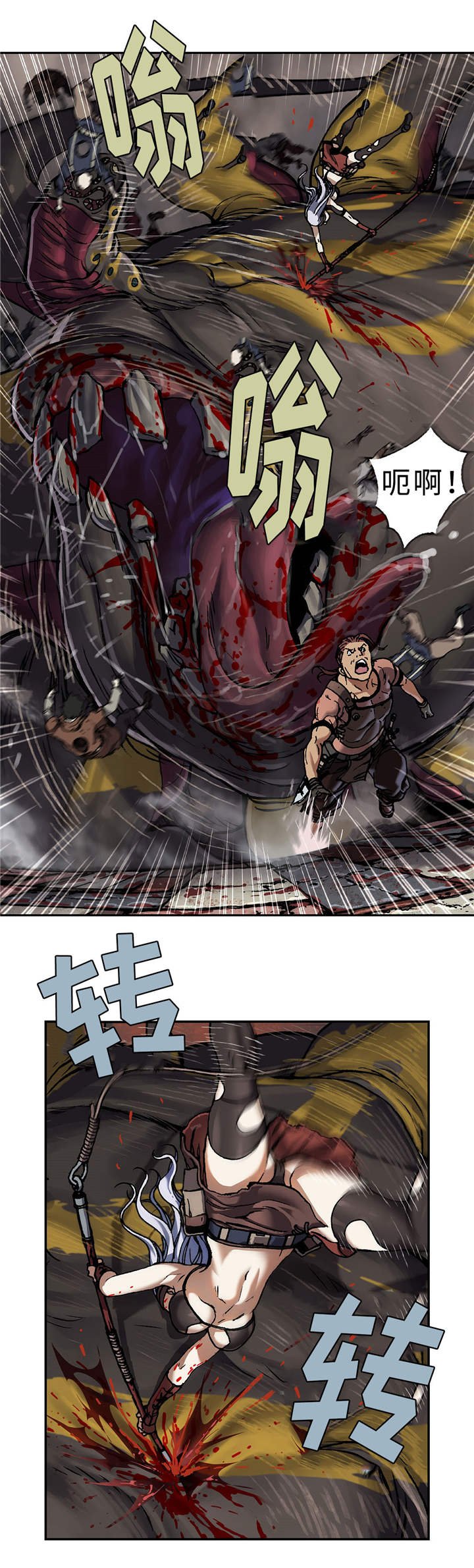 第79章：卡娜战斗！