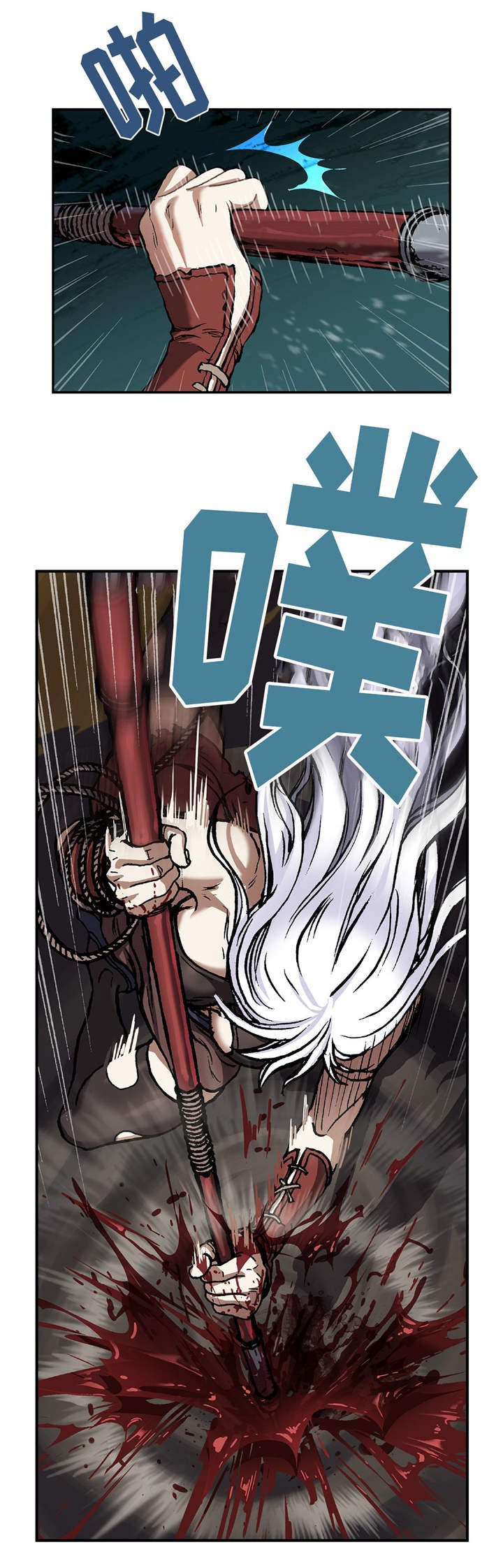第79章：卡娜战斗！