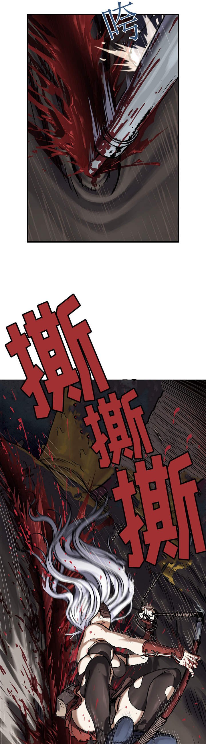 第79章：卡娜战斗！