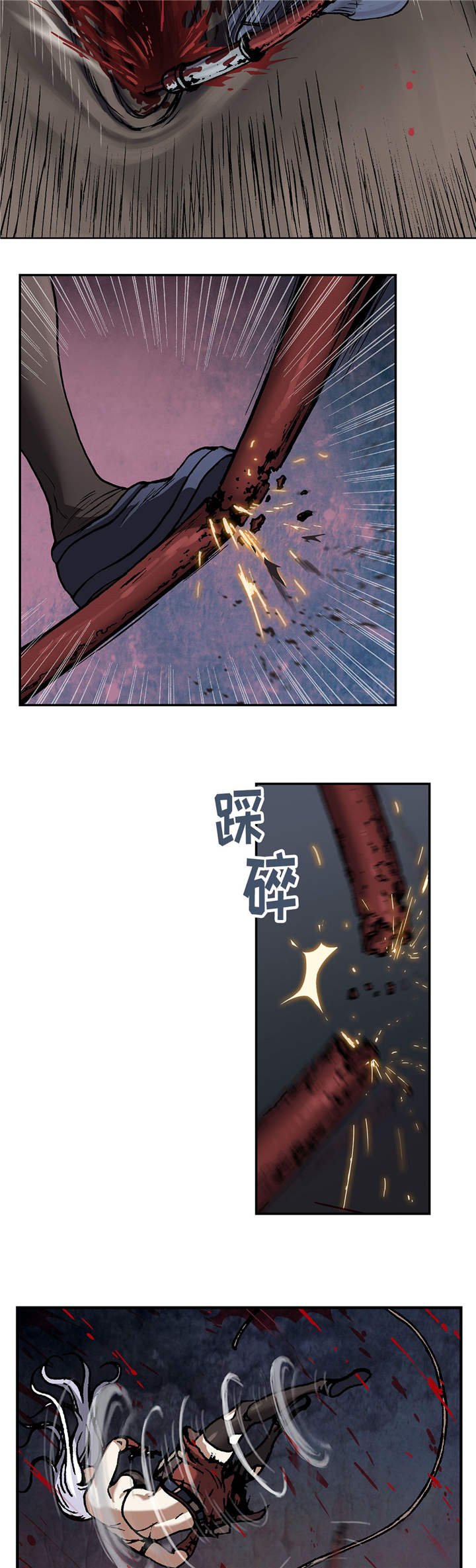 第79章：卡娜战斗！