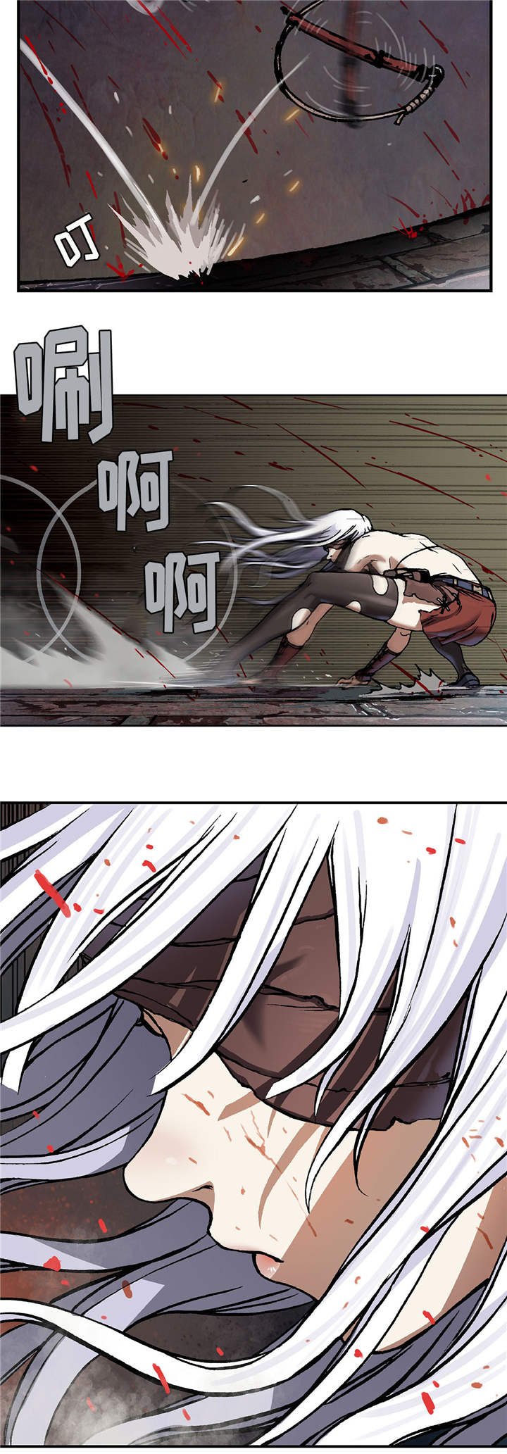 第79章：卡娜战斗！