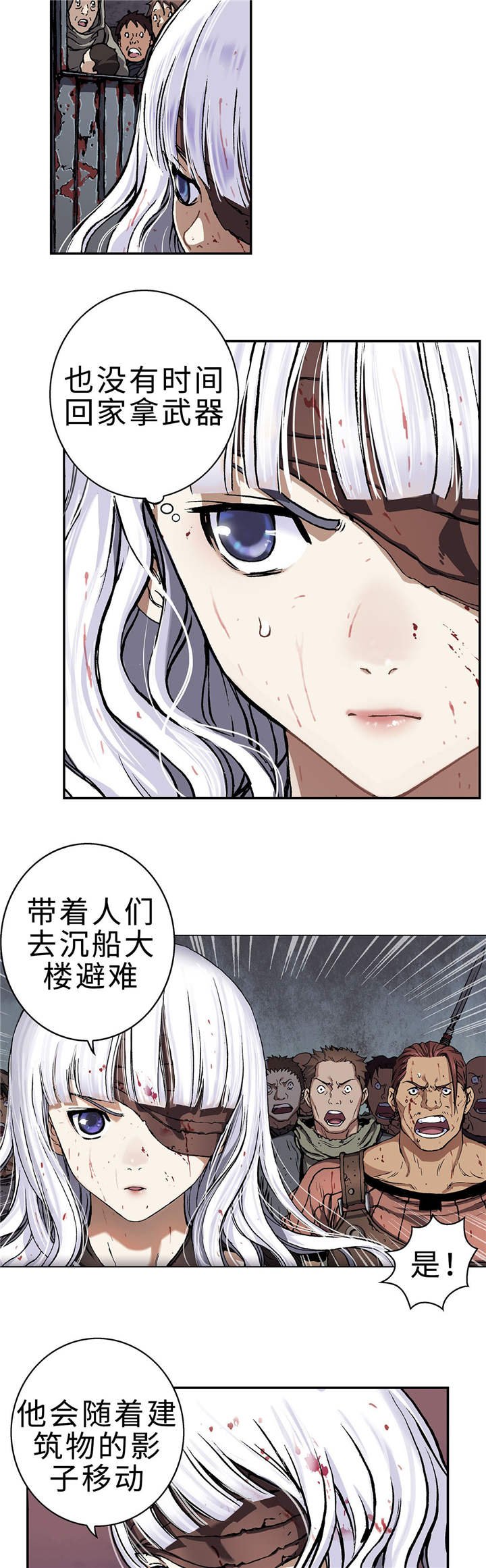 第79章：卡娜战斗！