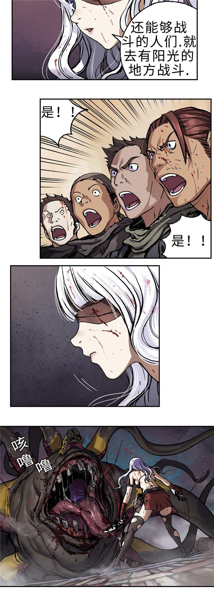 第79章：卡娜战斗！