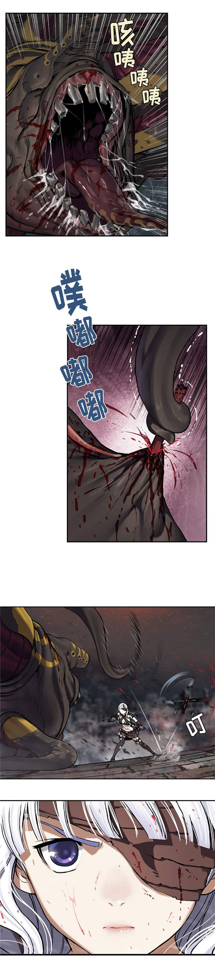 第79章：卡娜战斗！