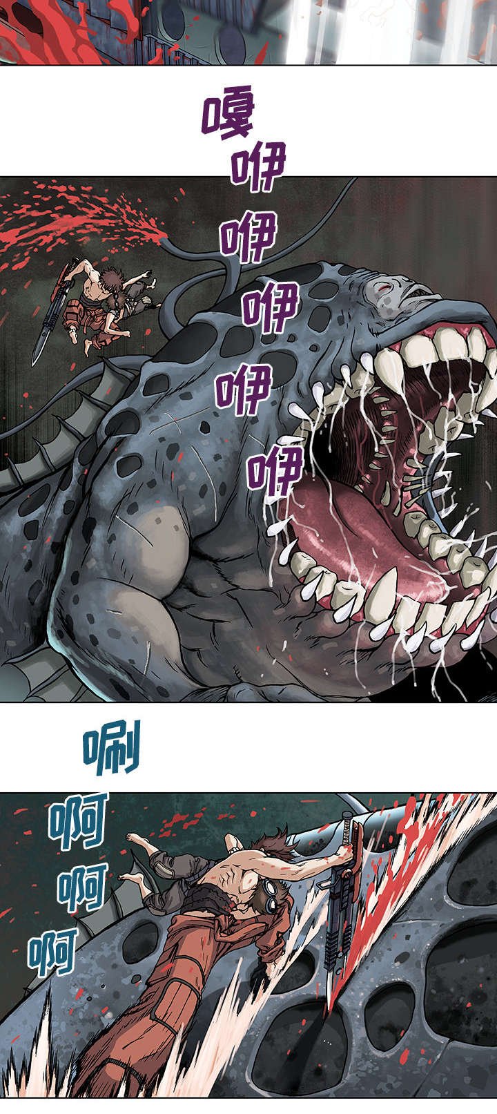 第8章：战斗