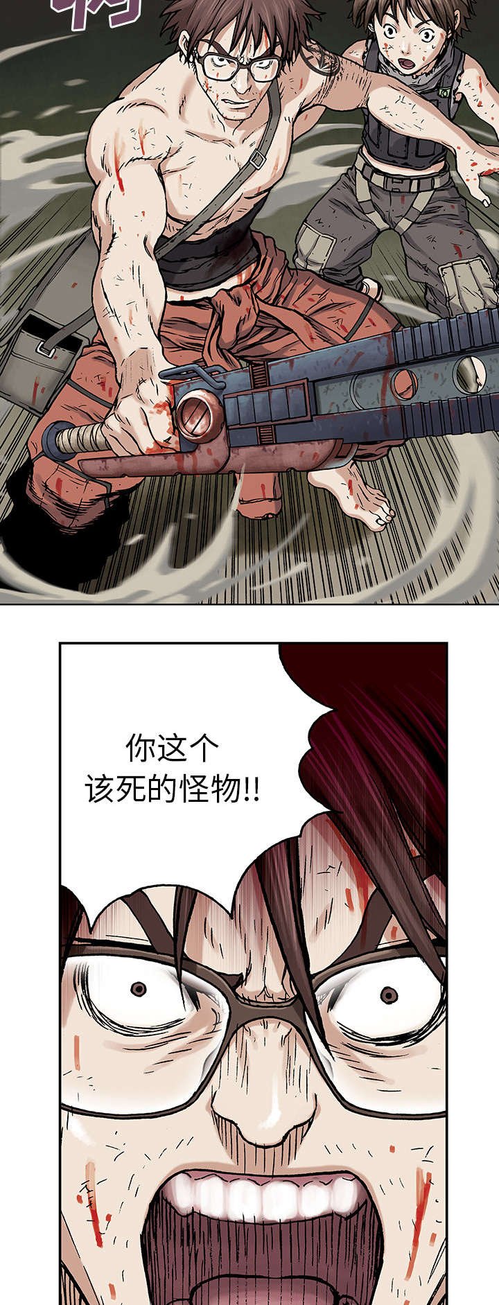 第8章：战斗