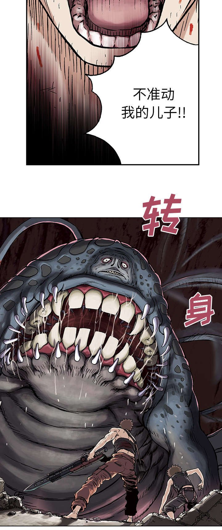 第8章：战斗
