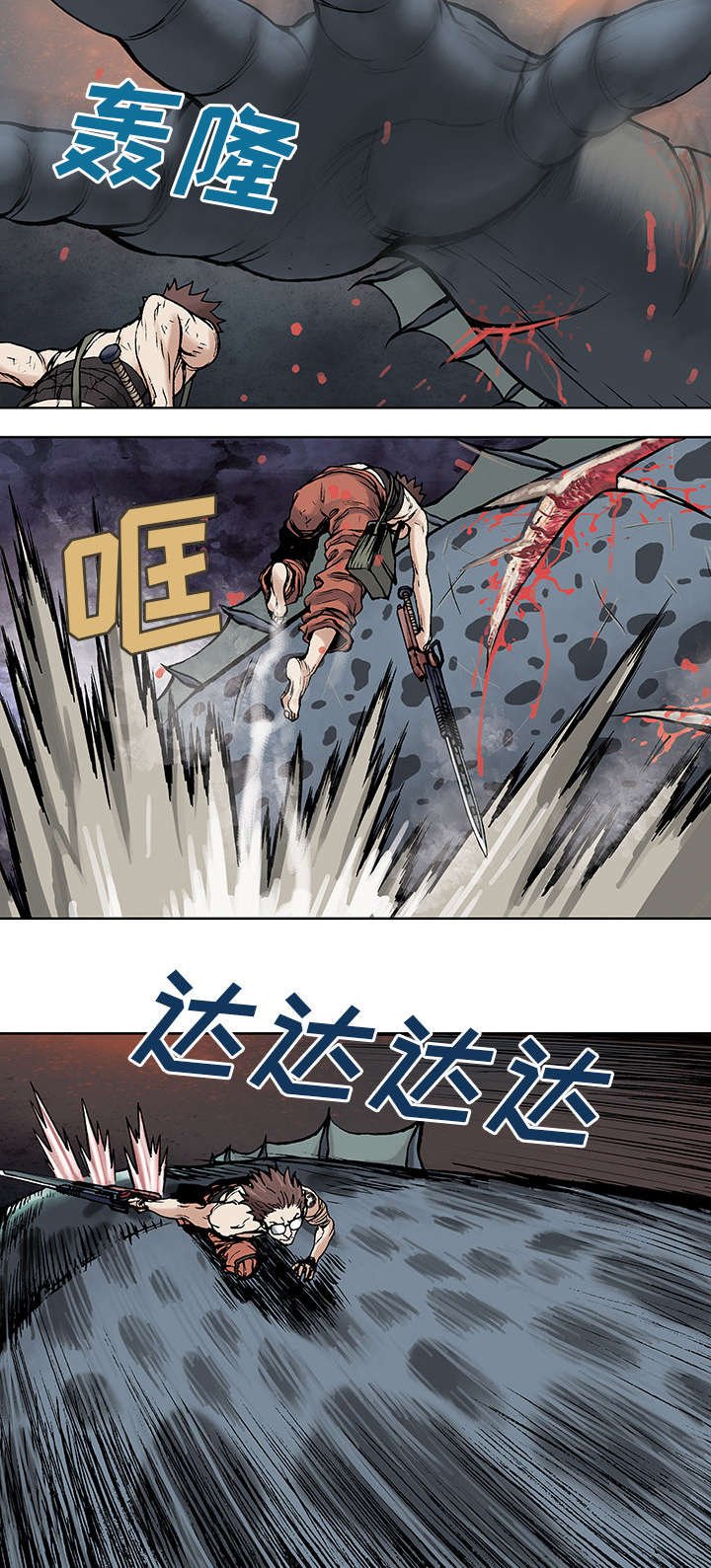 第8章：战斗