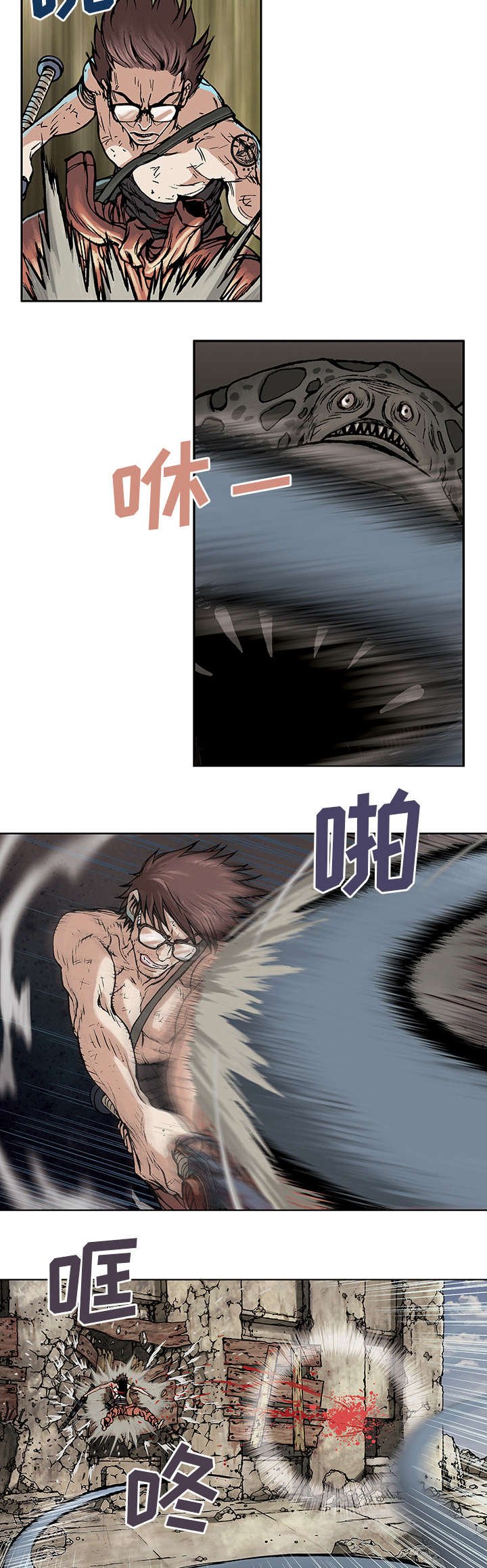 第8章：战斗
