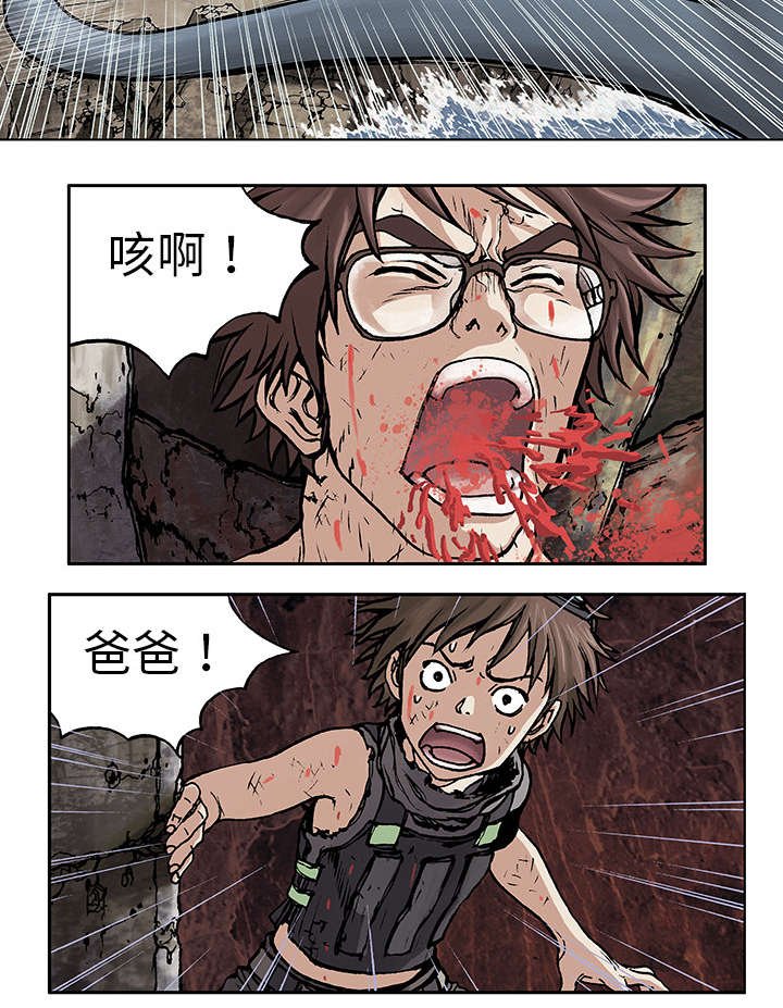 第8章：战斗