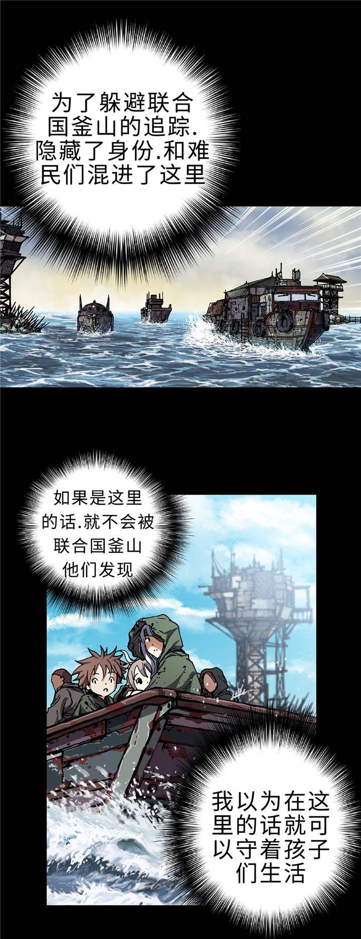 第80章：不可以！