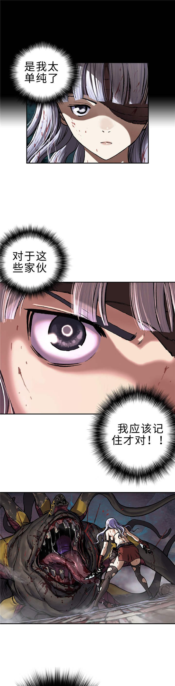 第80章：不可以！