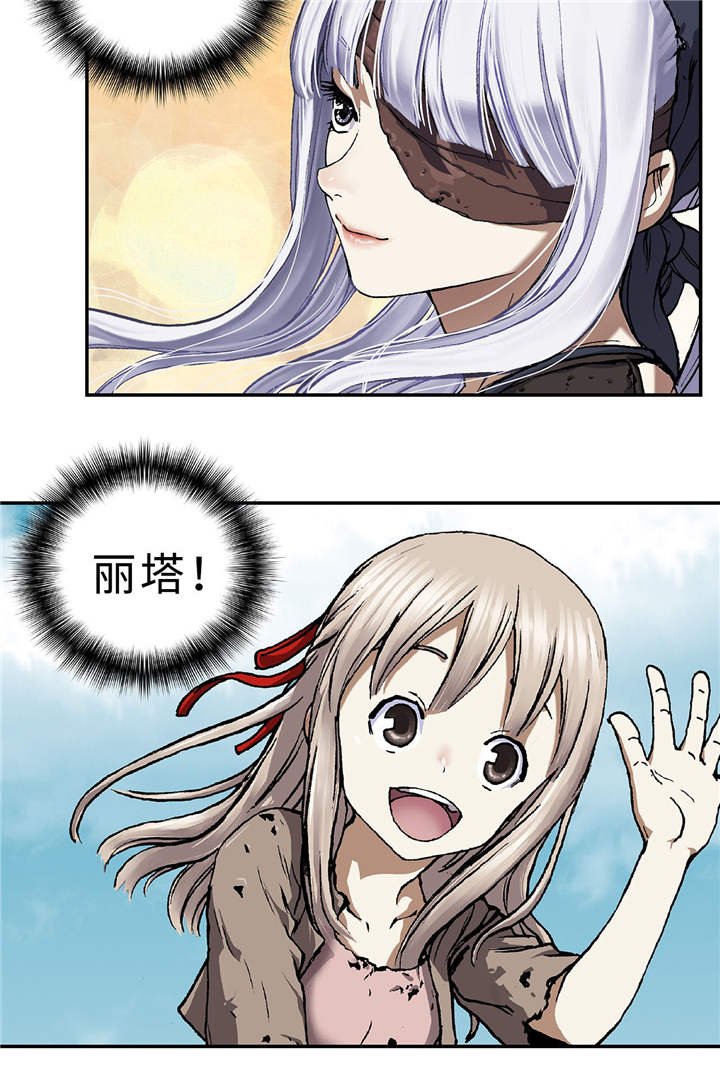 第80章：不可以！