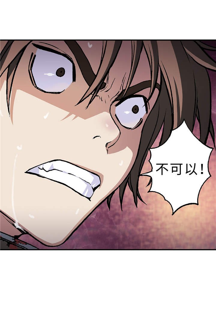 第80章：不可以！