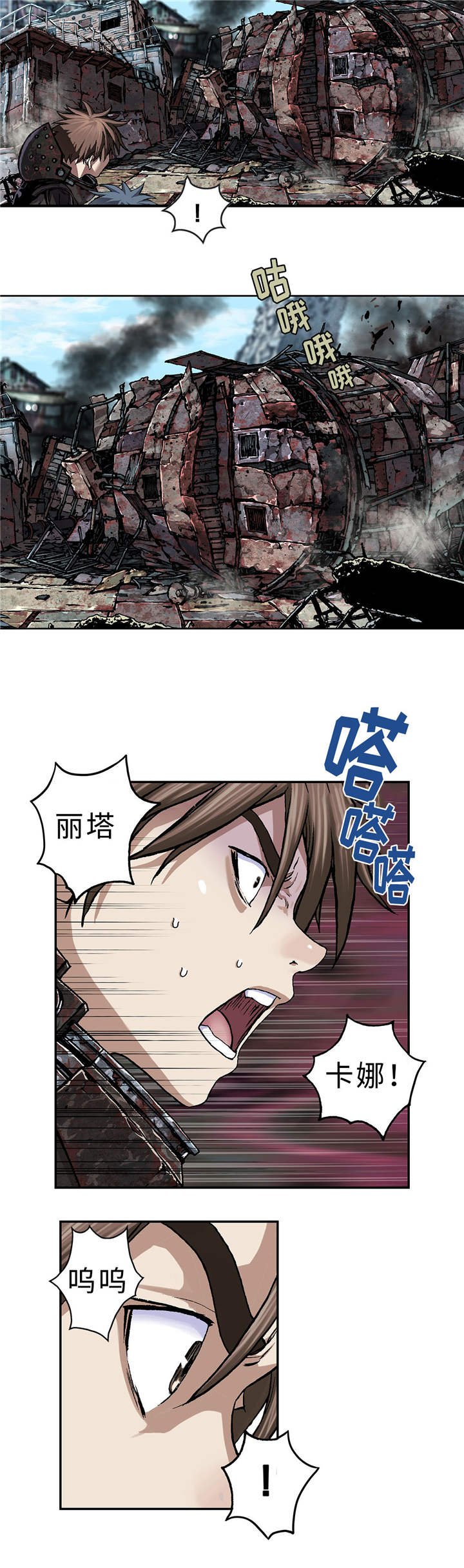 第81章：武器