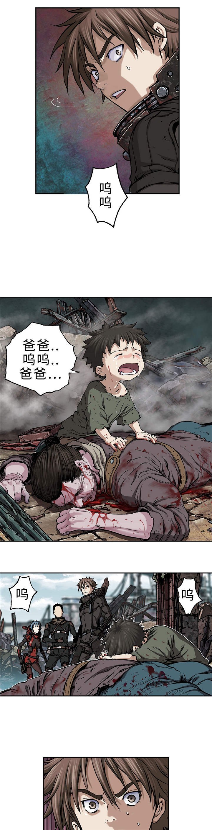 第81章：武器
