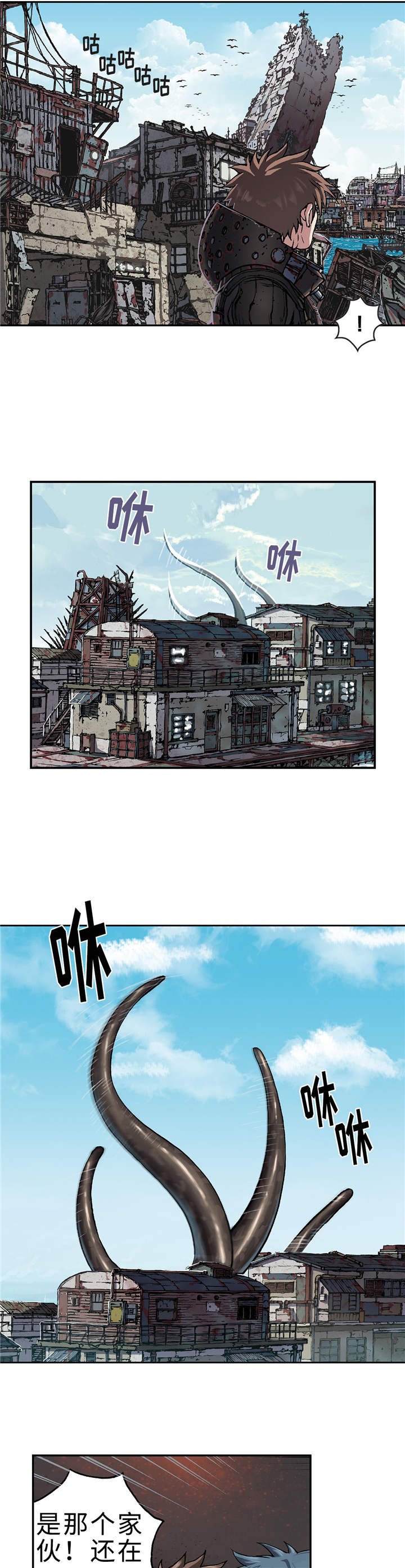 第81章：武器